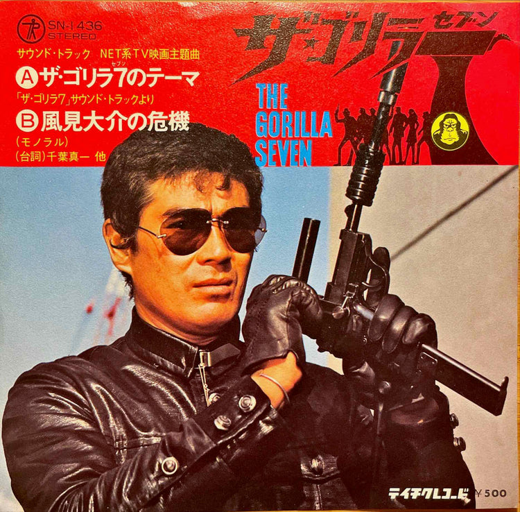 Soundtrack