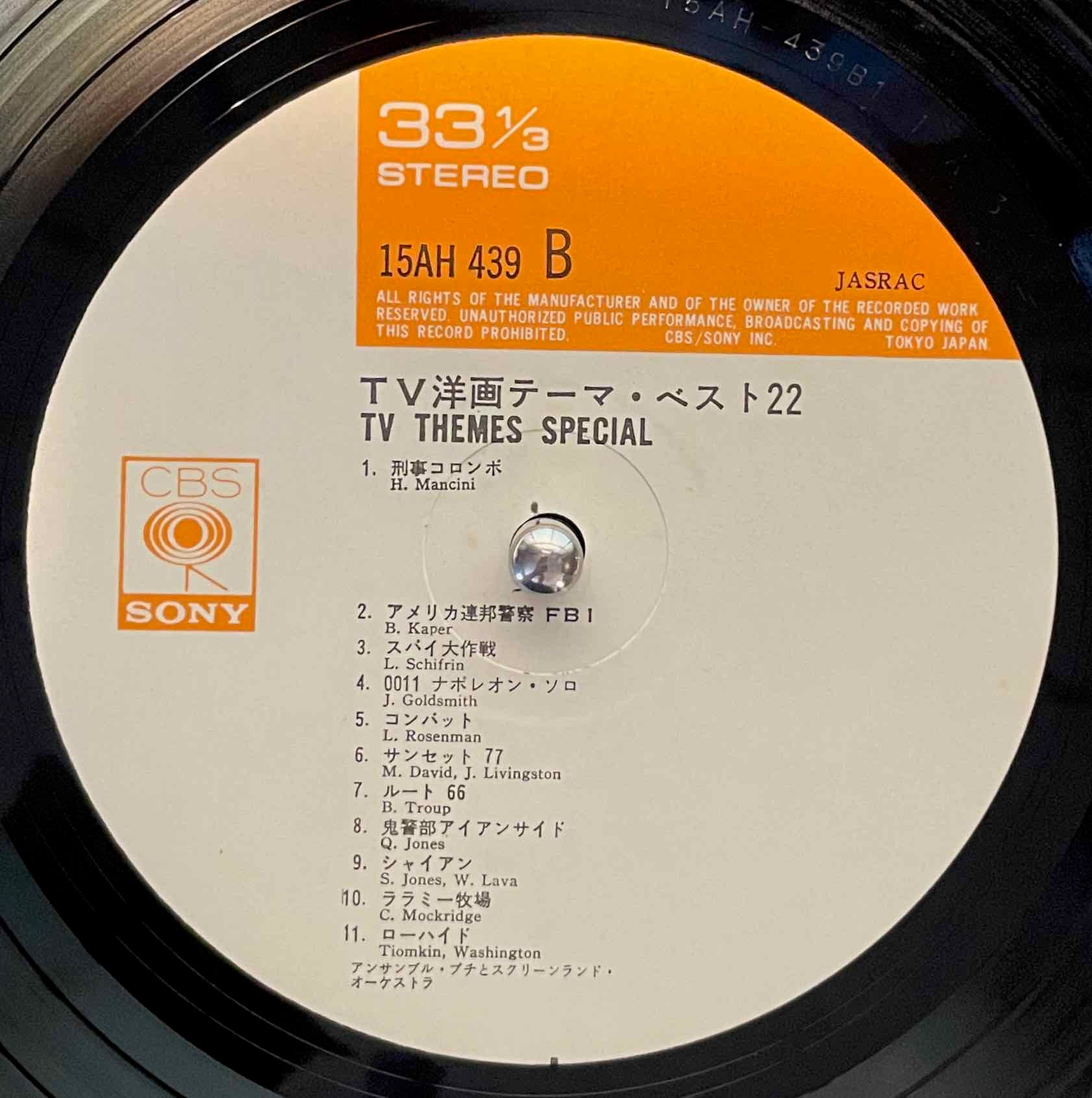 Ensemble Petit & Screenland Orchestra - TV Themes Special 22 LP Label image side b
