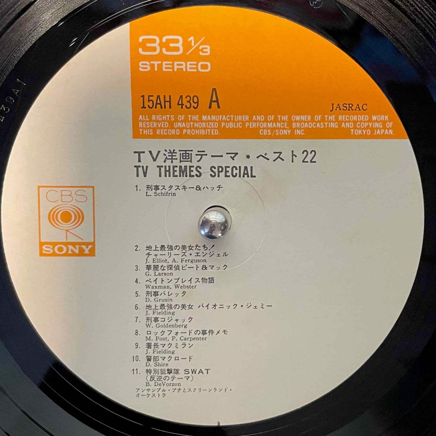 Ensemble Petit & Screenland Orchestra - TV Themes Special 22 LP Label image side a