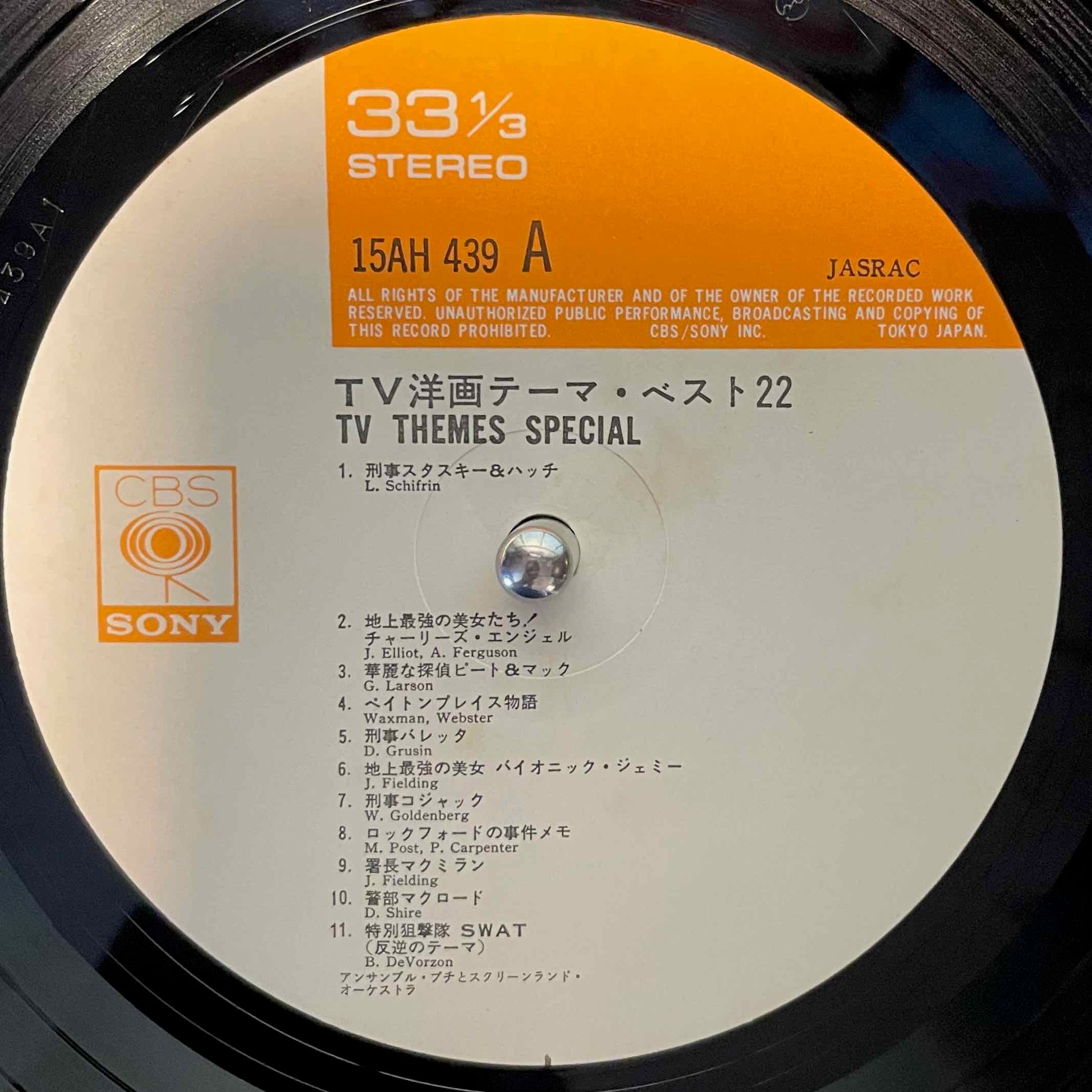 Ensemble Petit & Screenland Orchestra - TV Themes Special 22 LP Label image side a