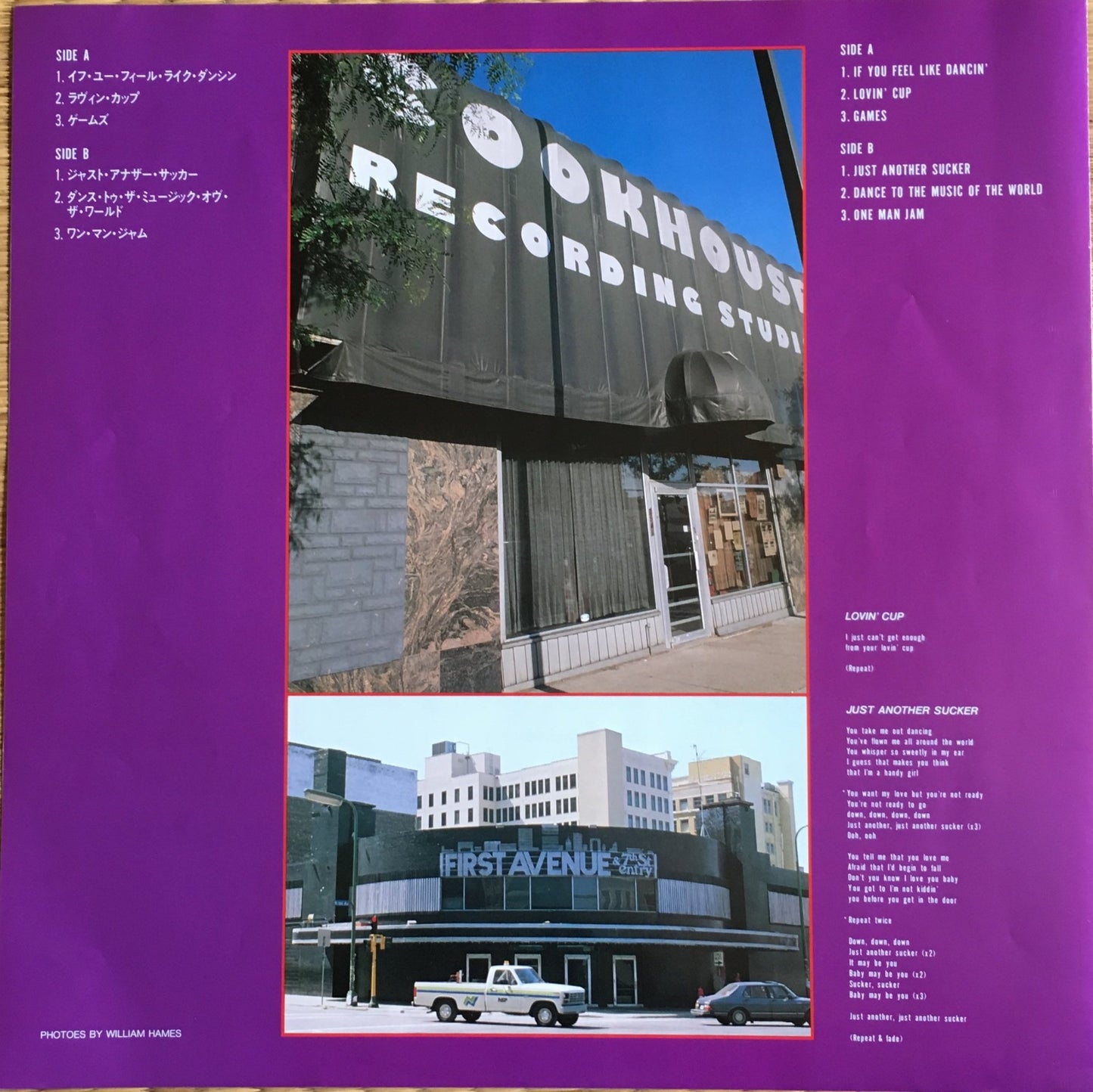 94 East – Minneapolis Genius - monads records