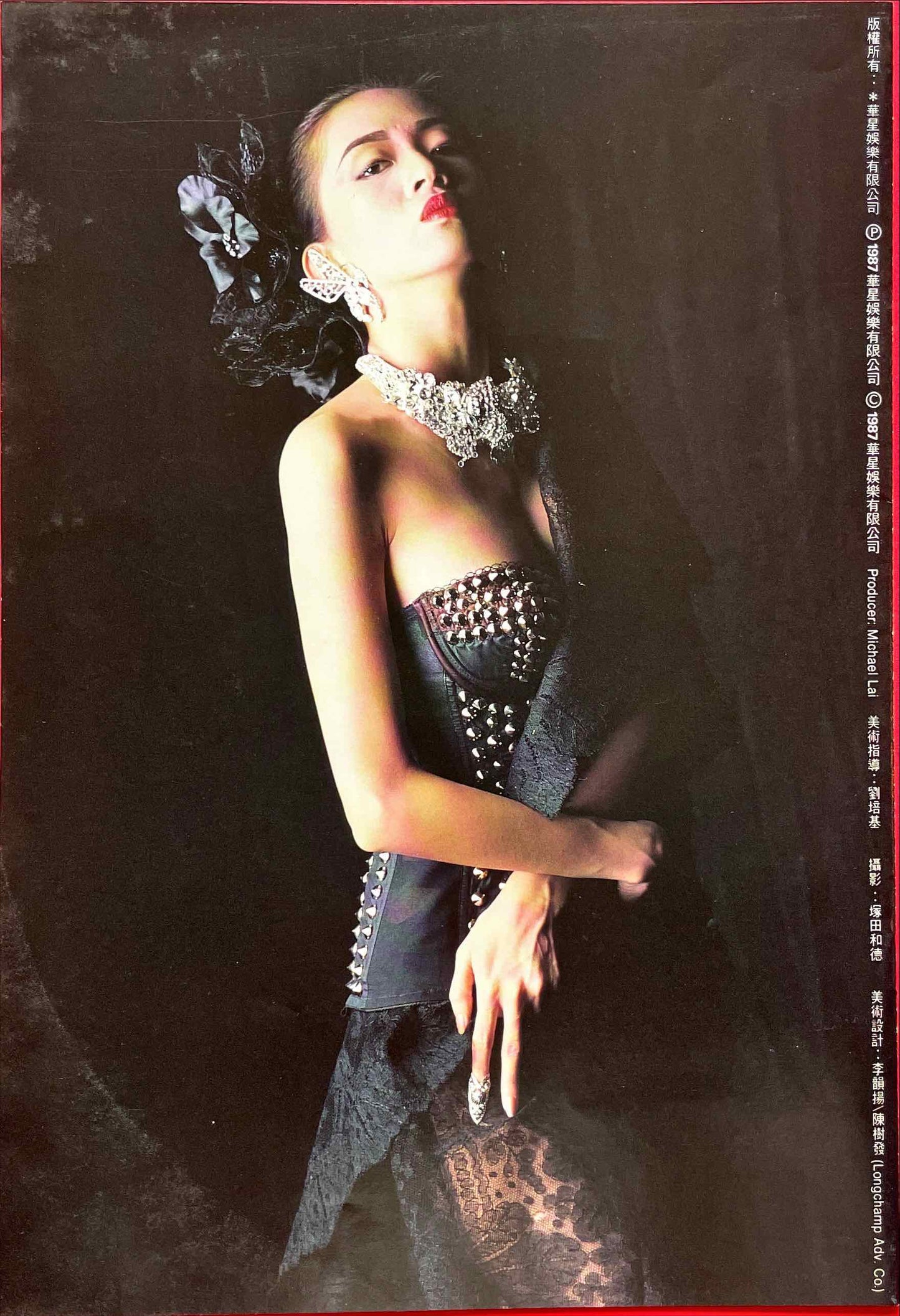 梅艷芳 = Anita Mui =アニタ・ムイ – 梅艷芳 booklet image back
