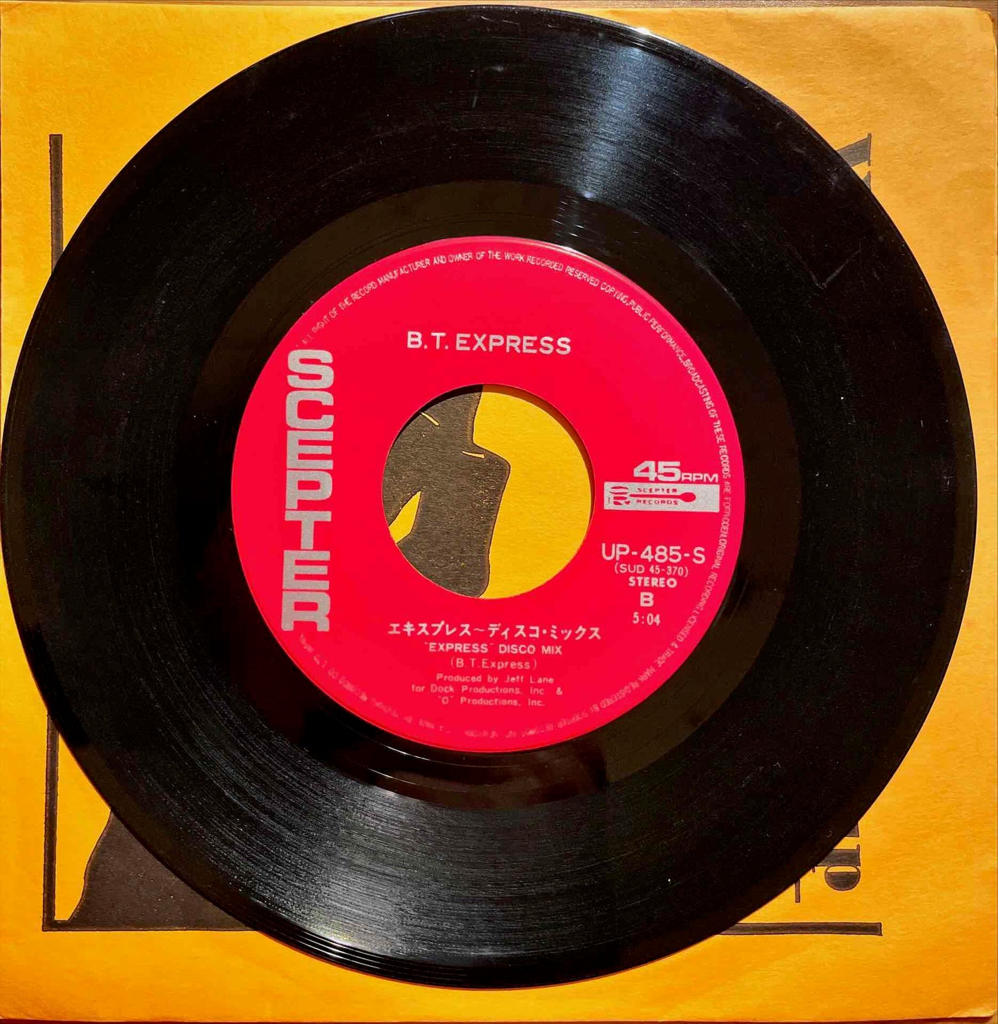 B.T. Express - Express 7" single label image back