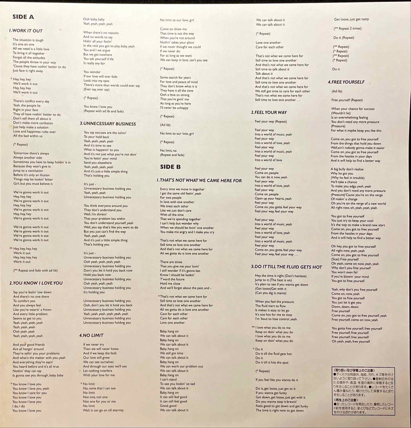 Breakwater – Breakwater LP inner image back