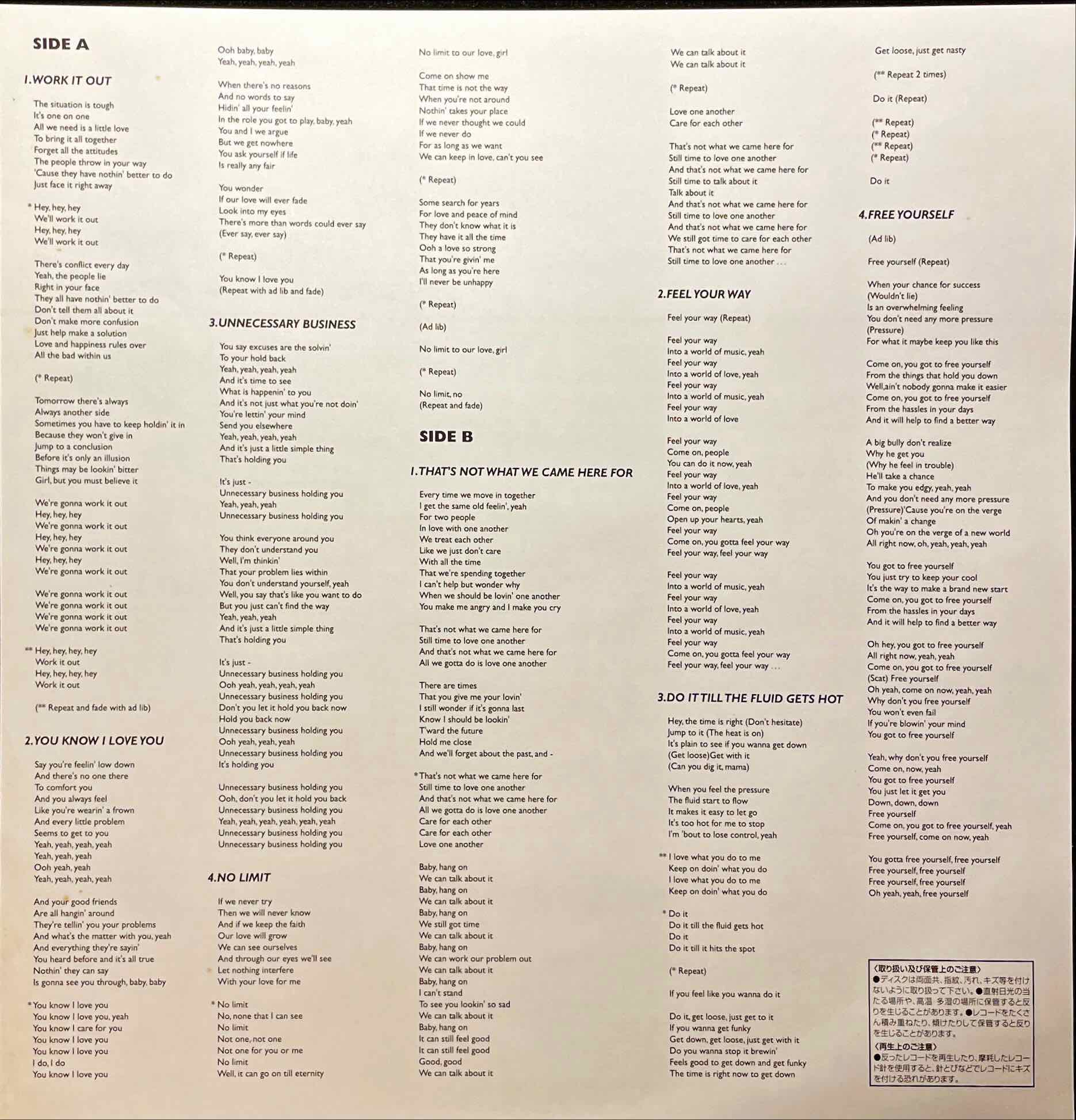Breakwater – Breakwater LP inner image back