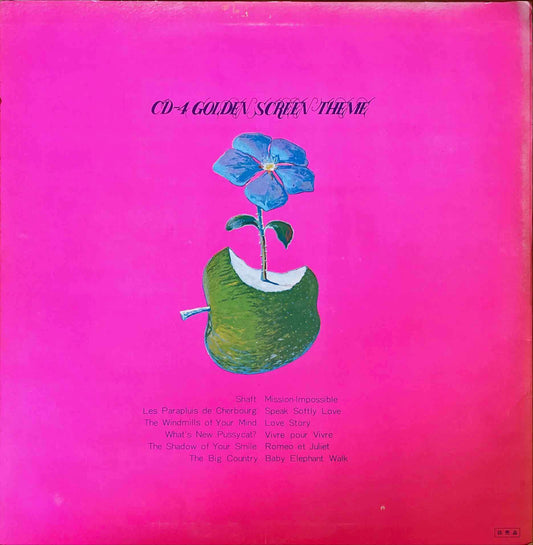 CD-4 Sound Orchestra - CD-4 Golden Screen Theme LP sleeve back