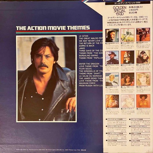 Ensemble Petit & Screenland Orchestra – The Action Movie Themes LP sleeve image back