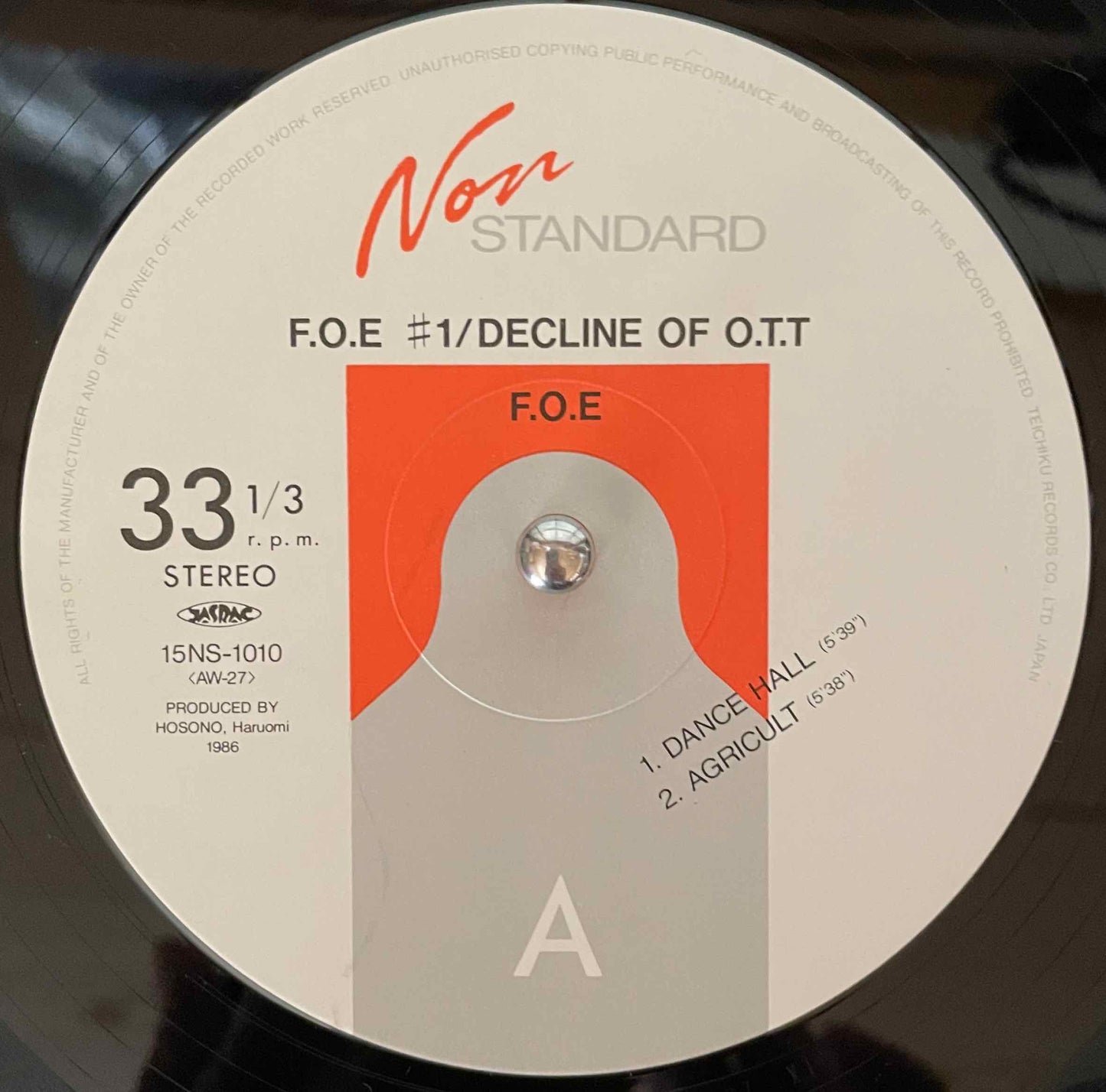 F.O.E – Decline Of O.T.T 12 inch single label image front