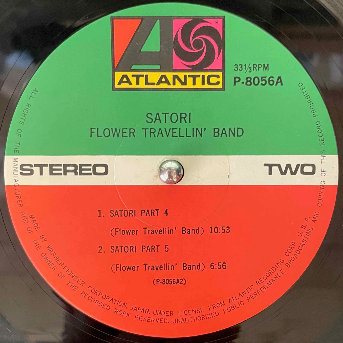 Flower Travellin' Band – Satori LP Label image back