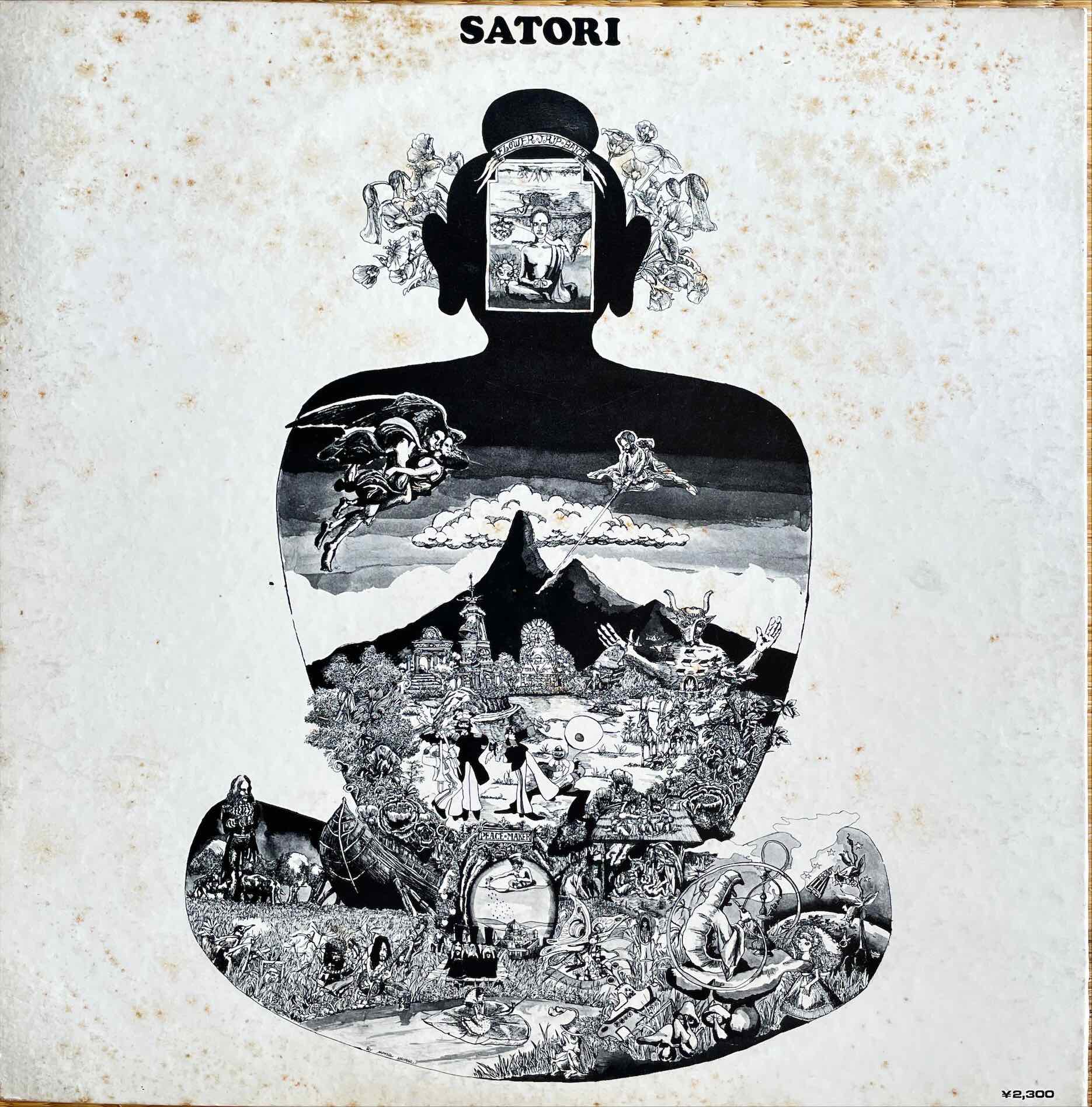 Flower Travellin' Band – Satori LP sleeve image back