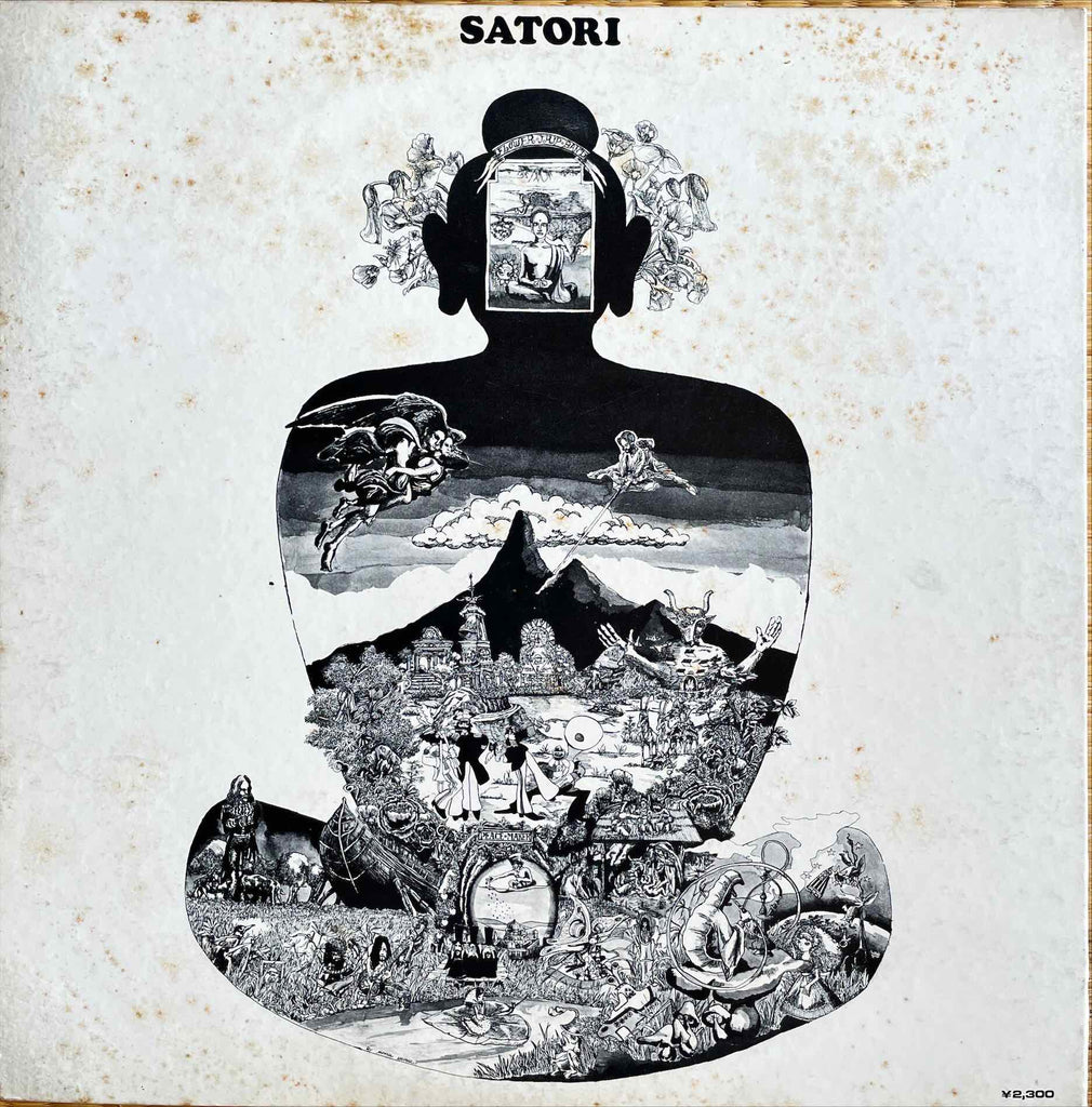 Flower Travellin' Band – Satori LP sleeve image back
