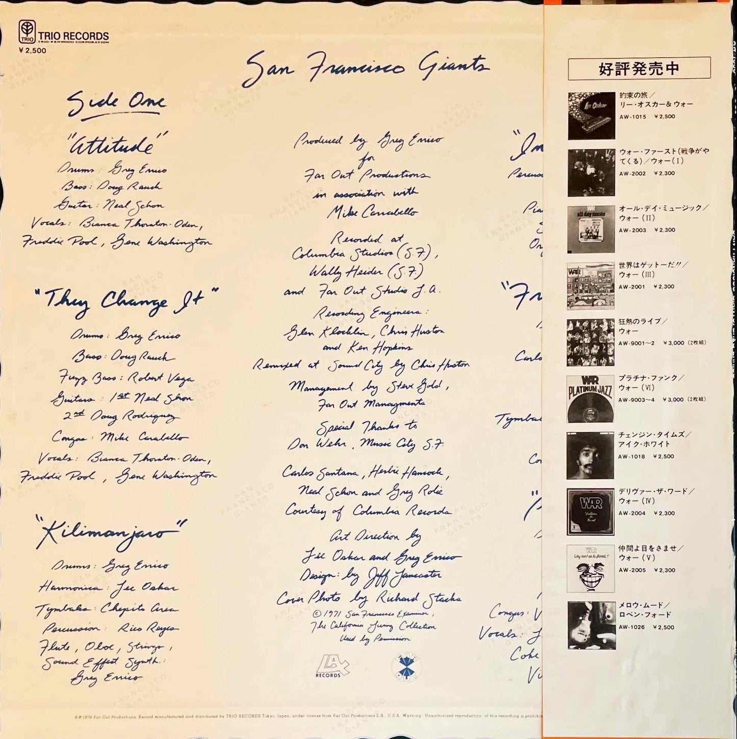 Greg Errico – San Francisco Giants LP Sleeve image back