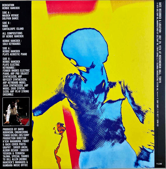 Herbie Hancock = ハービー・ハンコック – Dedication = デディケーション LP sleeve image back