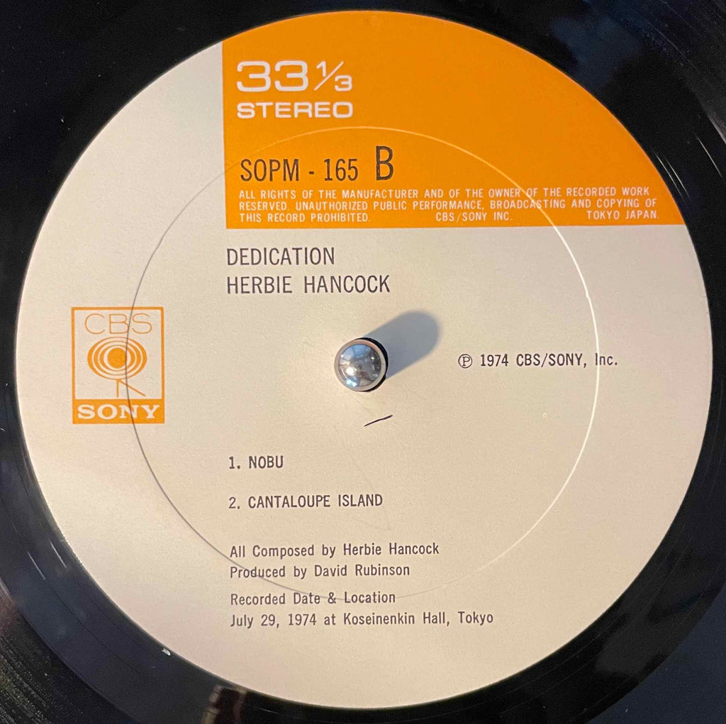 Herbie Hancock = ハービー・ハンコック – Dedication = デディケーション LP Label image back