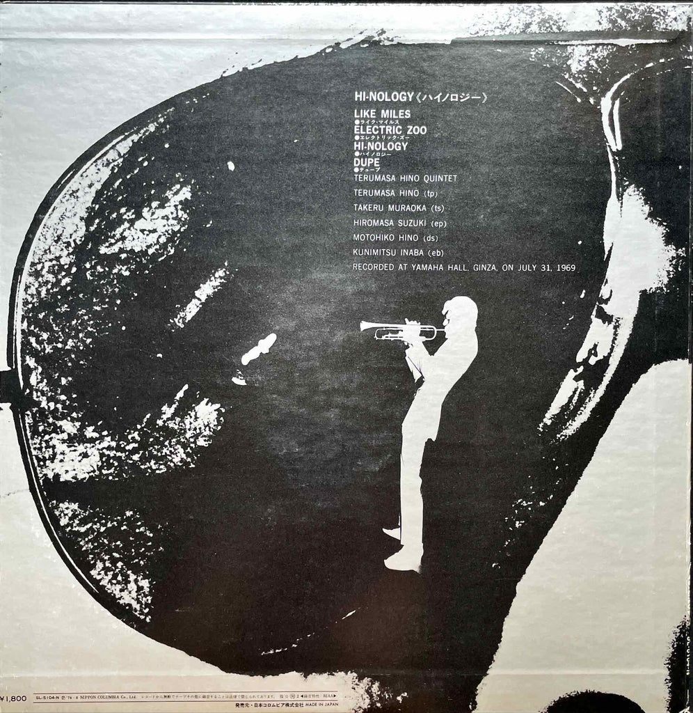 Terumasa Hino Quintet – Hi-Nology LP sleeve image back