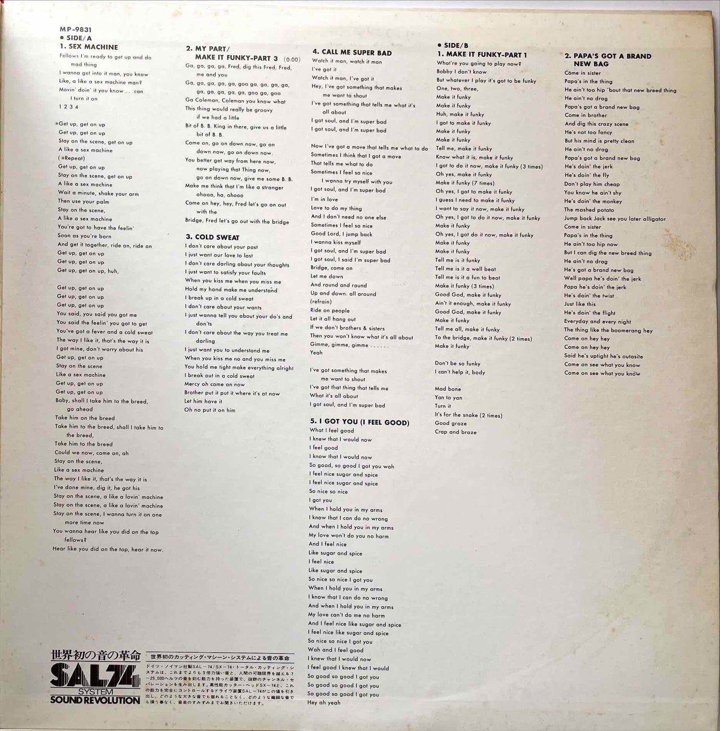 James Brown – James Brown LP Sleeve image inside right