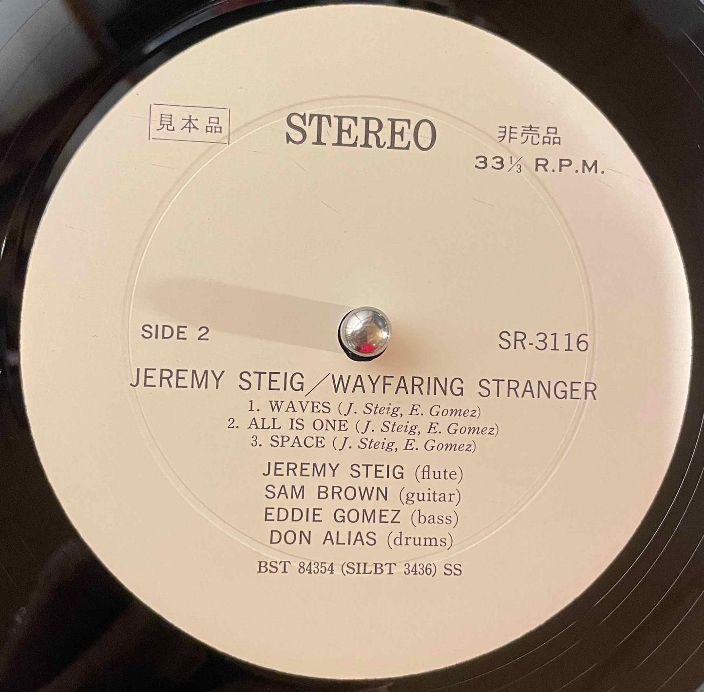 Jeremy Steig - Wayfaring Stranger LP label image back