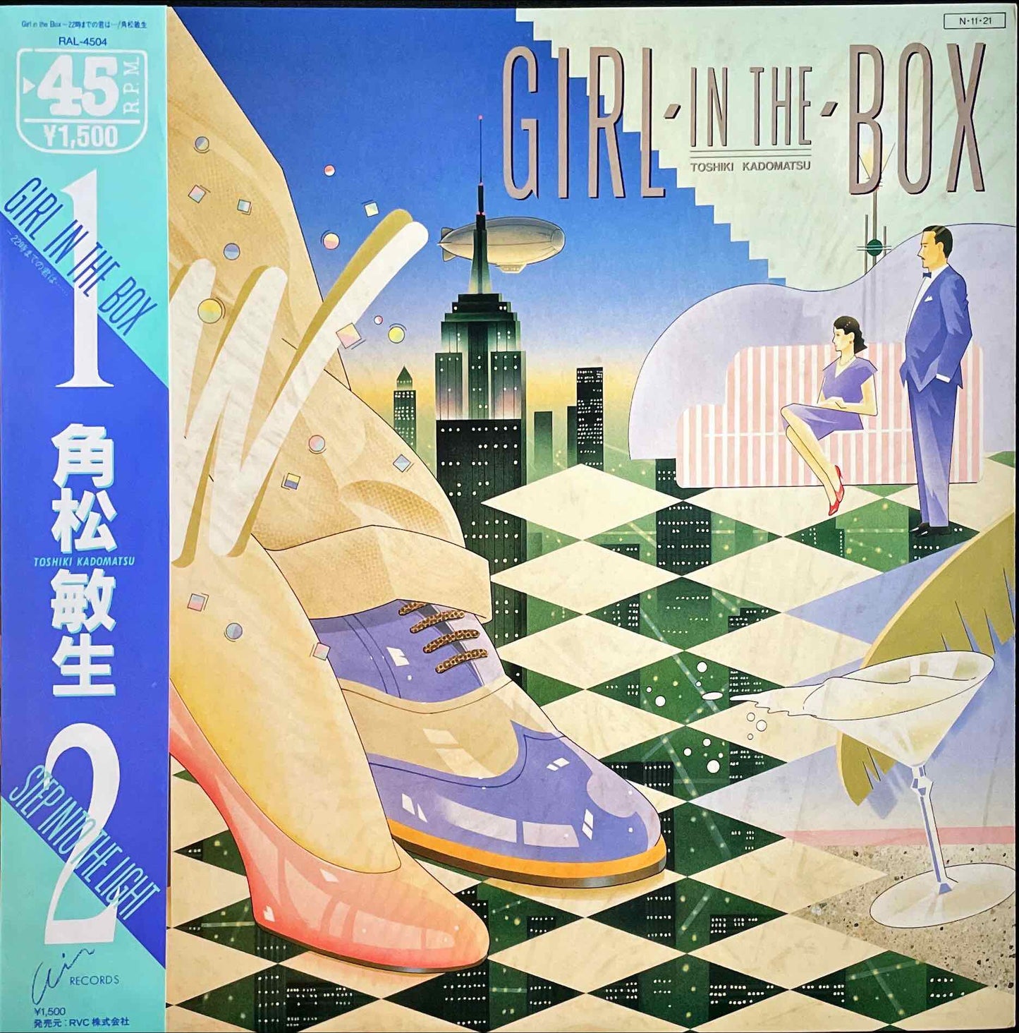 Toshiki Kadomatsu = 角松敏生* – Girl In The Box~22時までの君は... / Step Into The Light 12 inch single sleeve image front