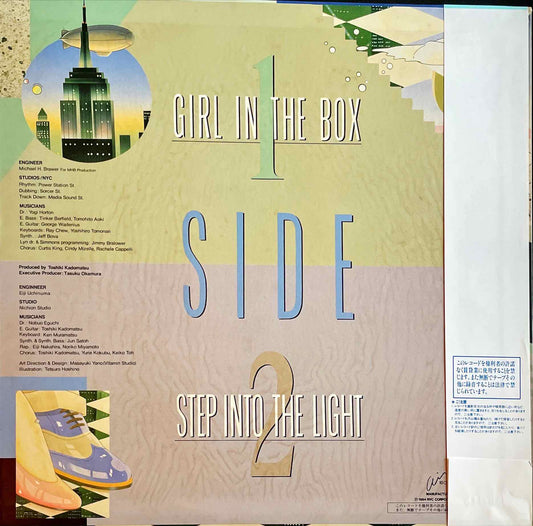 Toshiki Kadomatsu = 角松敏生* – Girl In The Box~22時までの君は... / Step Into The Light 12 inch single sleeve image back