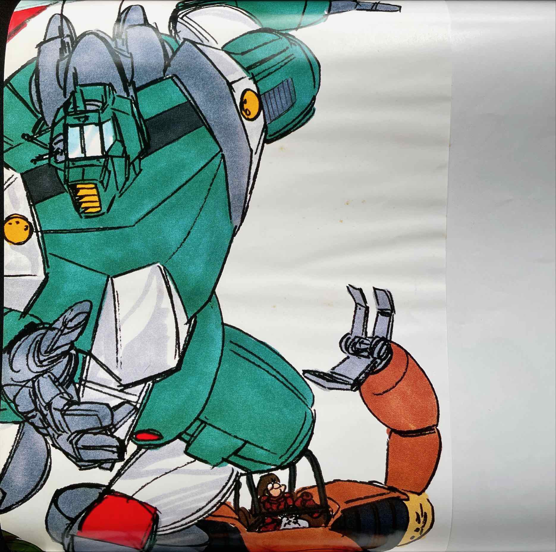 Khoji Makaino = 馬飼野康二 – Dancing Xabungle = ダンシング・ザブングル LP poster image stain