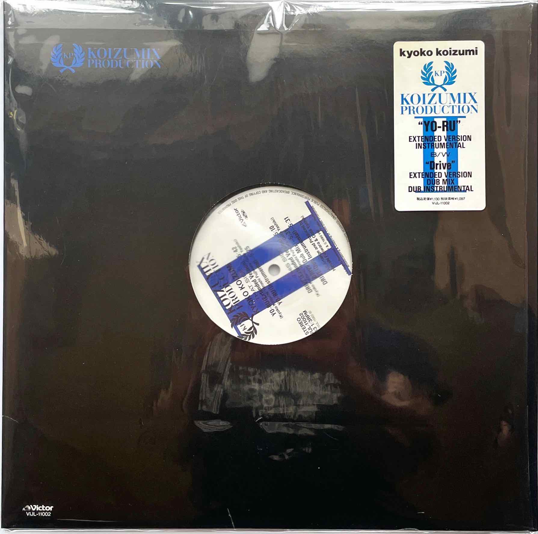 Kyoko Koizumi – Koizumix Production II 12 inch single sleeve image front