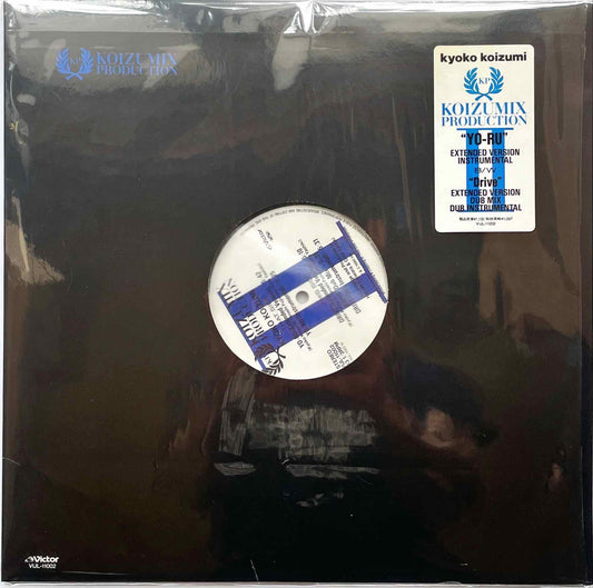 Kyoko Koizumi – Koizumix Production II 12 inch single sleeve image front