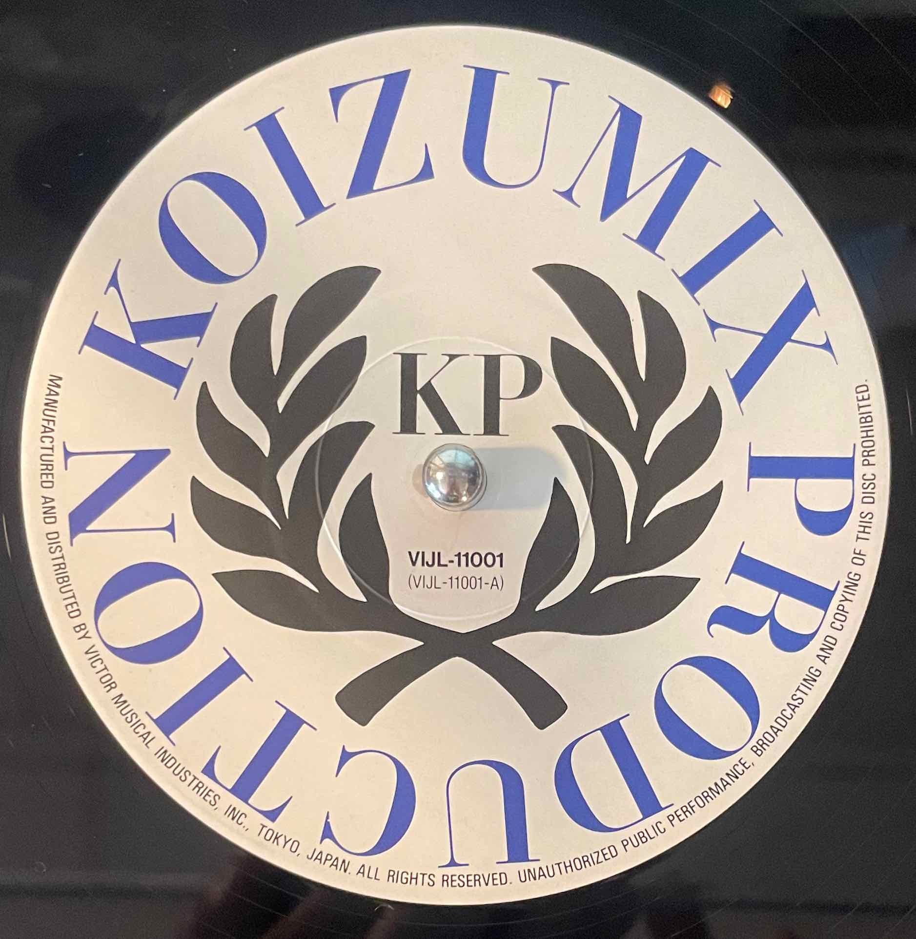 Kyoko Koizumi – Koizumix Production I  12 inch single label image back