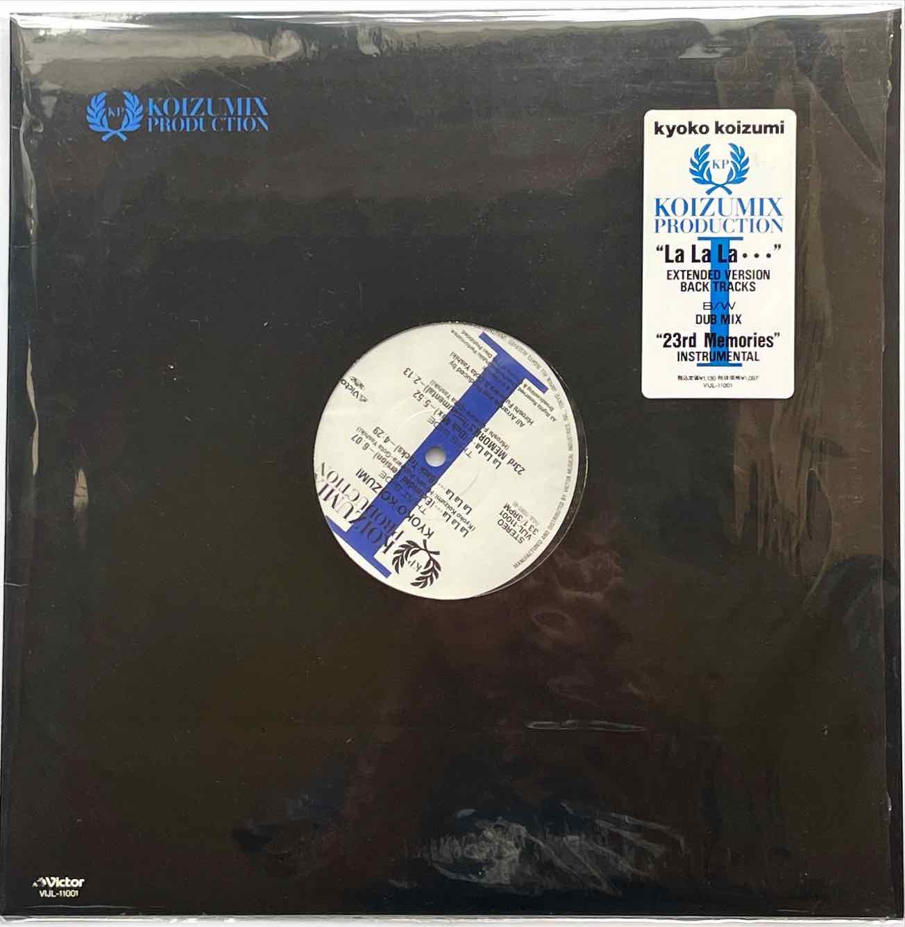 Kyoko Koizumi – Koizumix Production I  12 inch single sleeve image front
