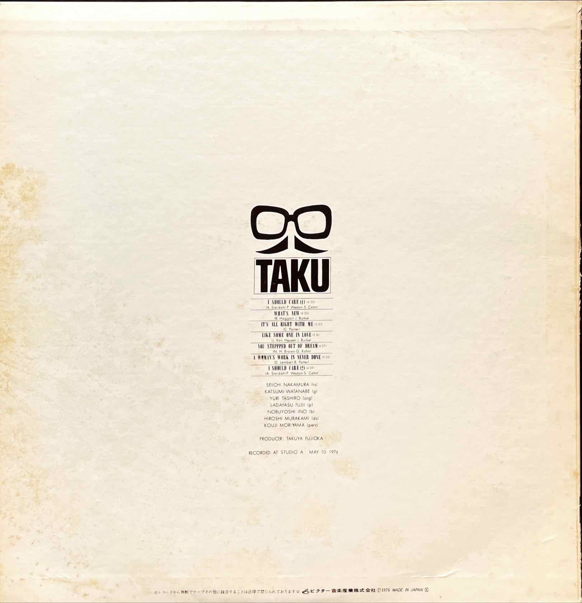 Takuya Fujioka Presents Let's Swing Now LP Sleeve back