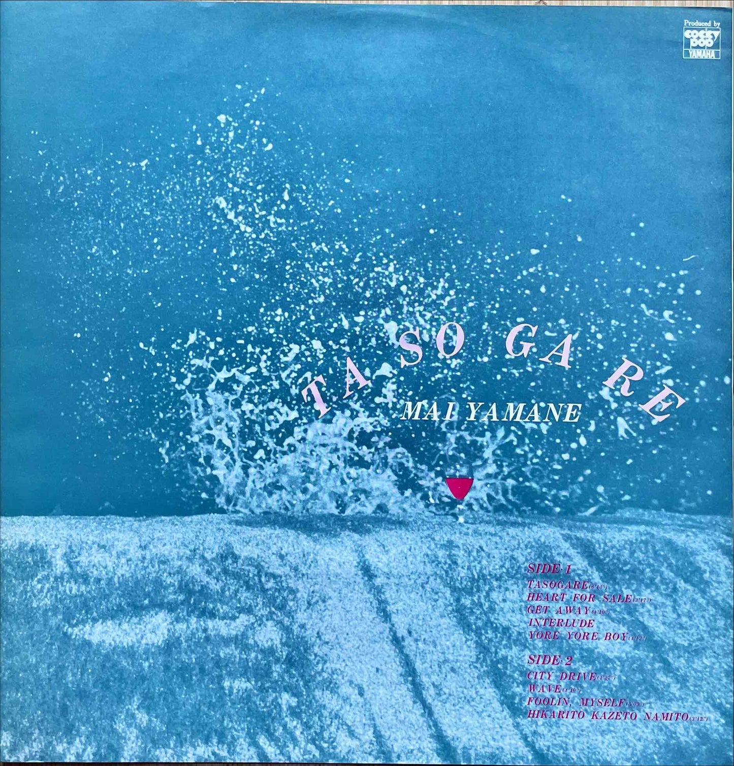 Mai Yamane = 山根麻衣 – Tasogare = たそがれ LP inner image back