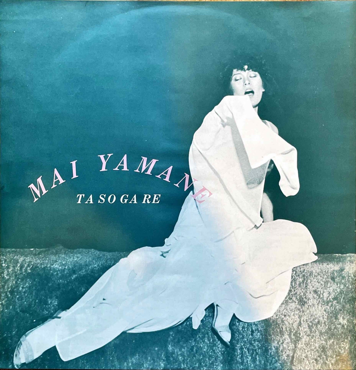 Mai Yamane = 山根麻衣 – Tasogare = たそがれ LP inner image front