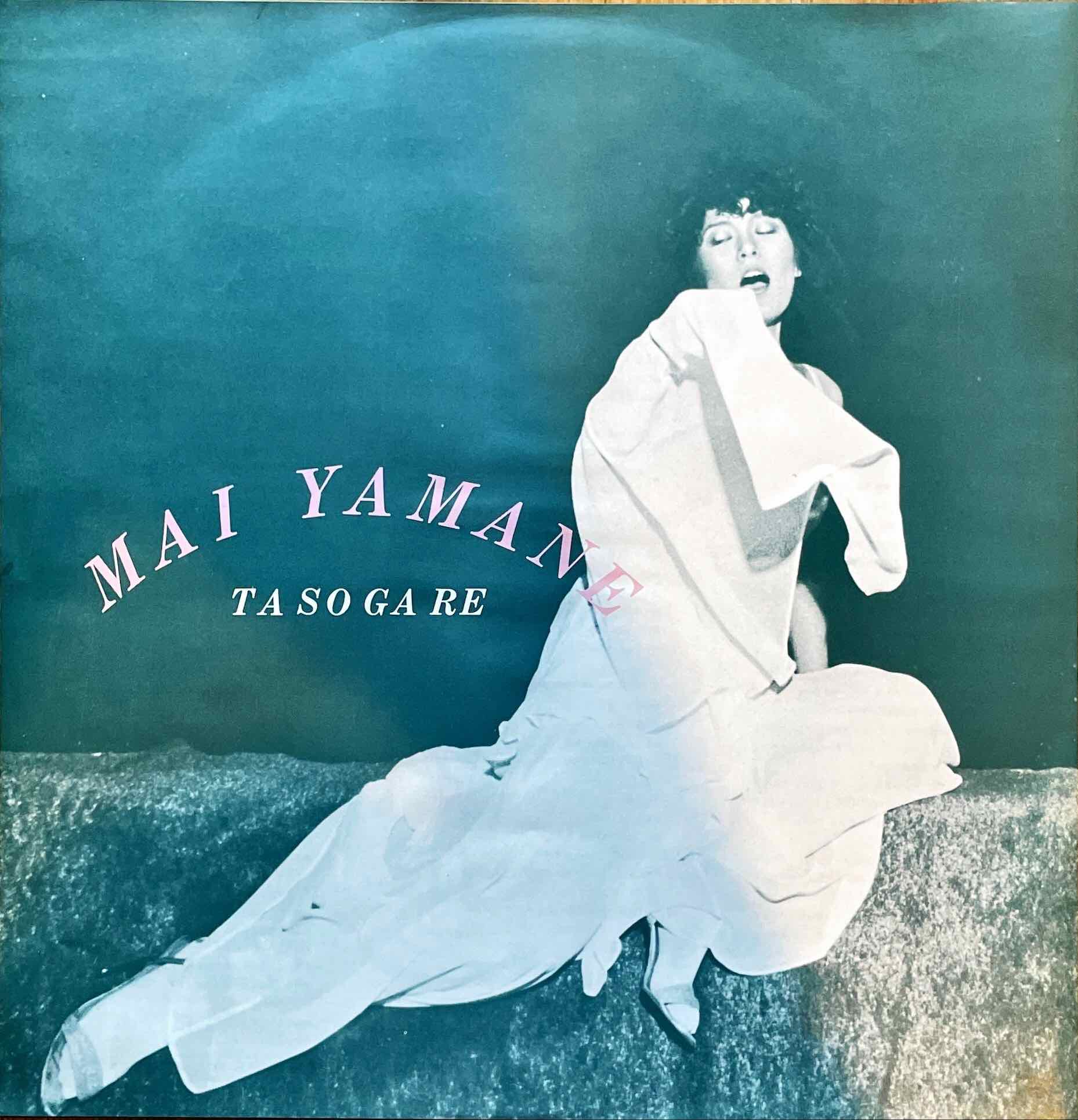 Mai Yamane = 山根麻衣 – Tasogare = たそがれ LP inner image front