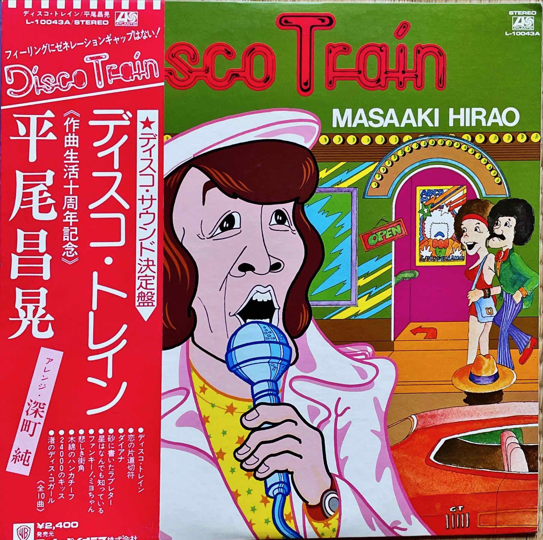 Masaaki Hirao – Disco Train LP Sleeve image front