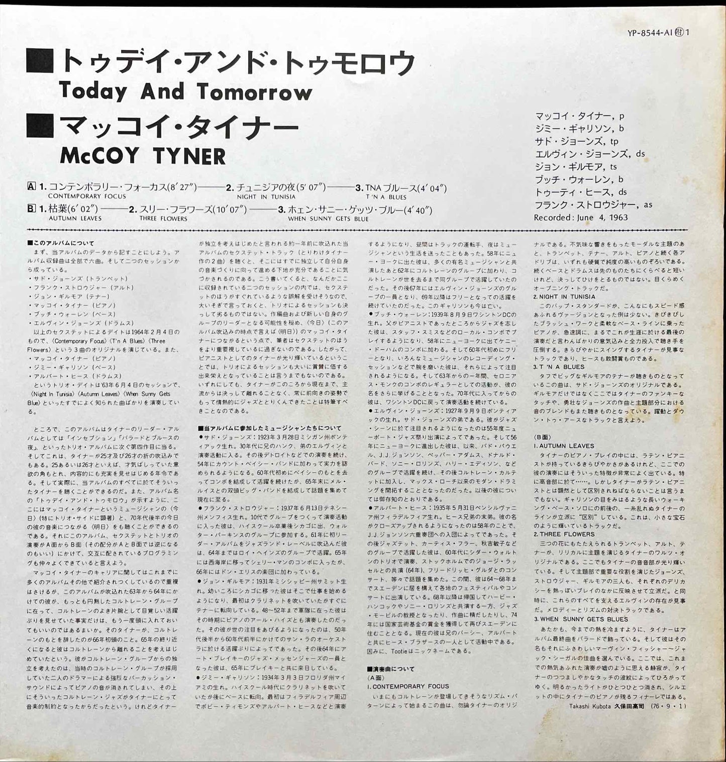 McCoy Tyner - Today And Tomorrow