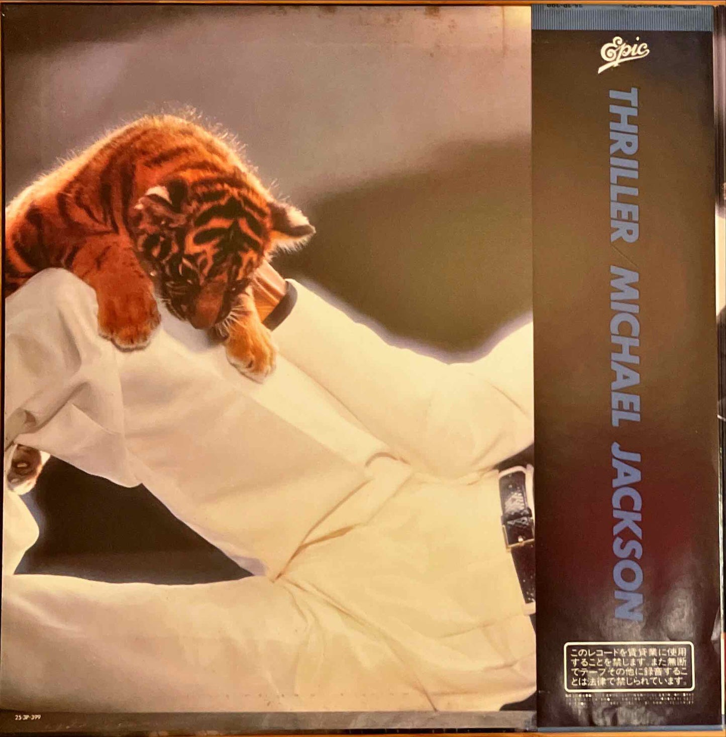 Michael Jackson = マイケル・ジャクソン – Thriller = スリラー LP sleeve image inside left