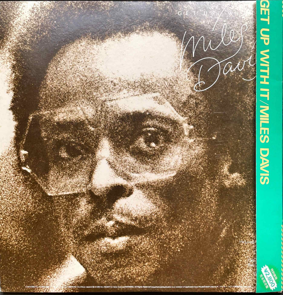 Miles Davis – Get Up With It LP sleeve image back