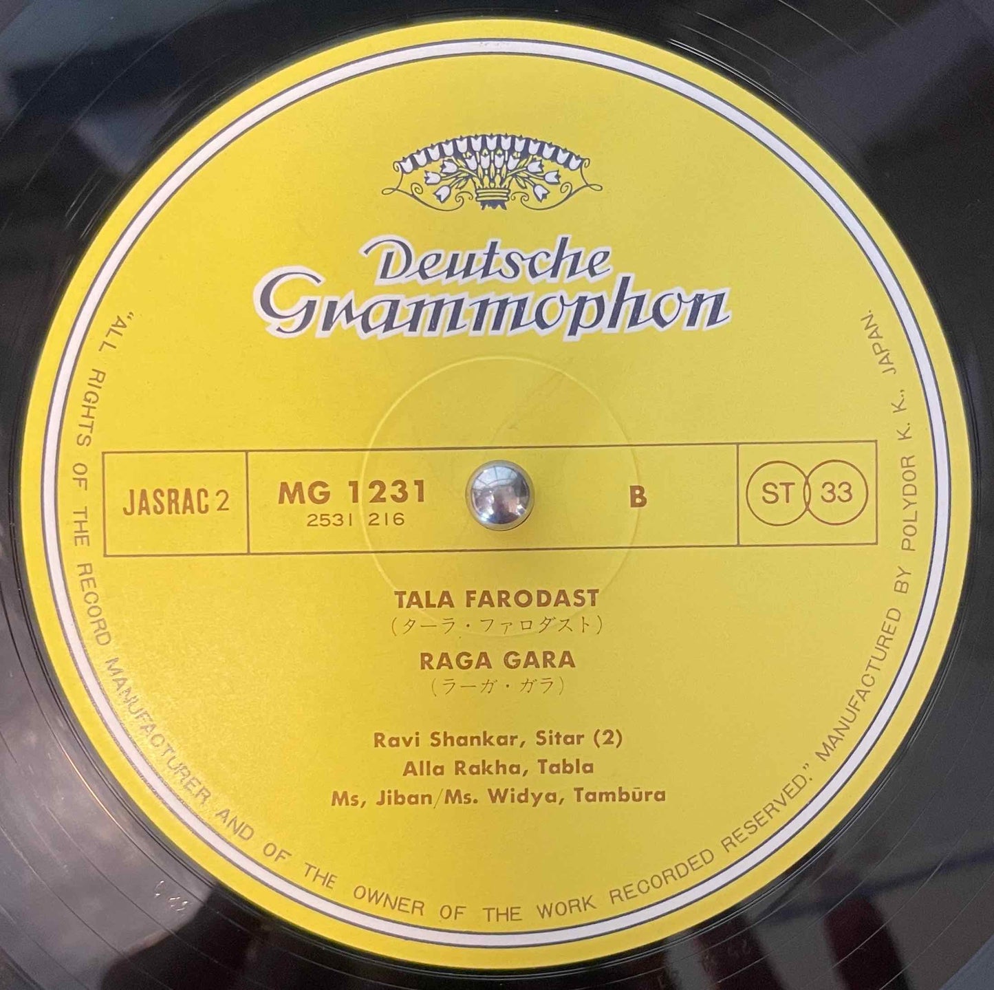 Ravi Shankar – Ragas Hameer & Gara LP label image back