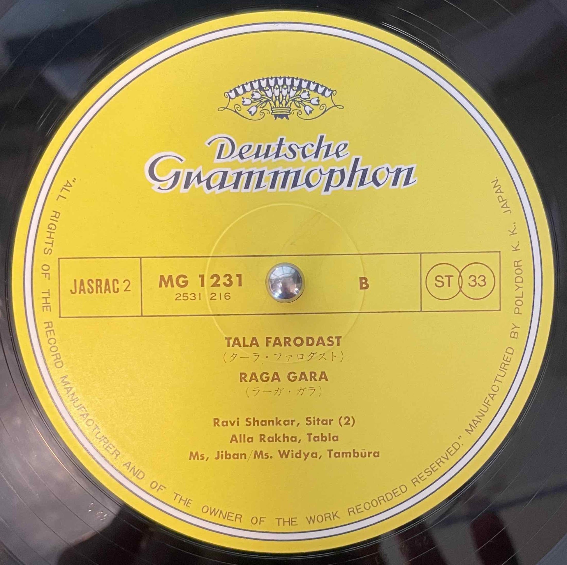 Ravi Shankar – Ragas Hameer & Gara LP label image back