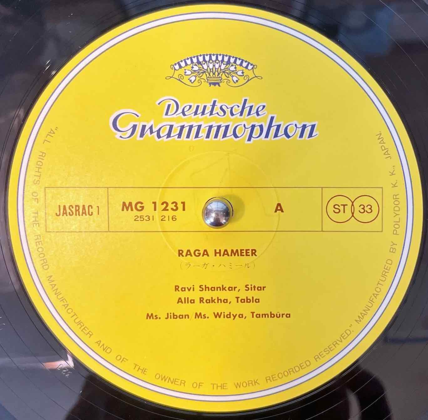 Ravi Shankar – Ragas Hameer & Gara LP label image front