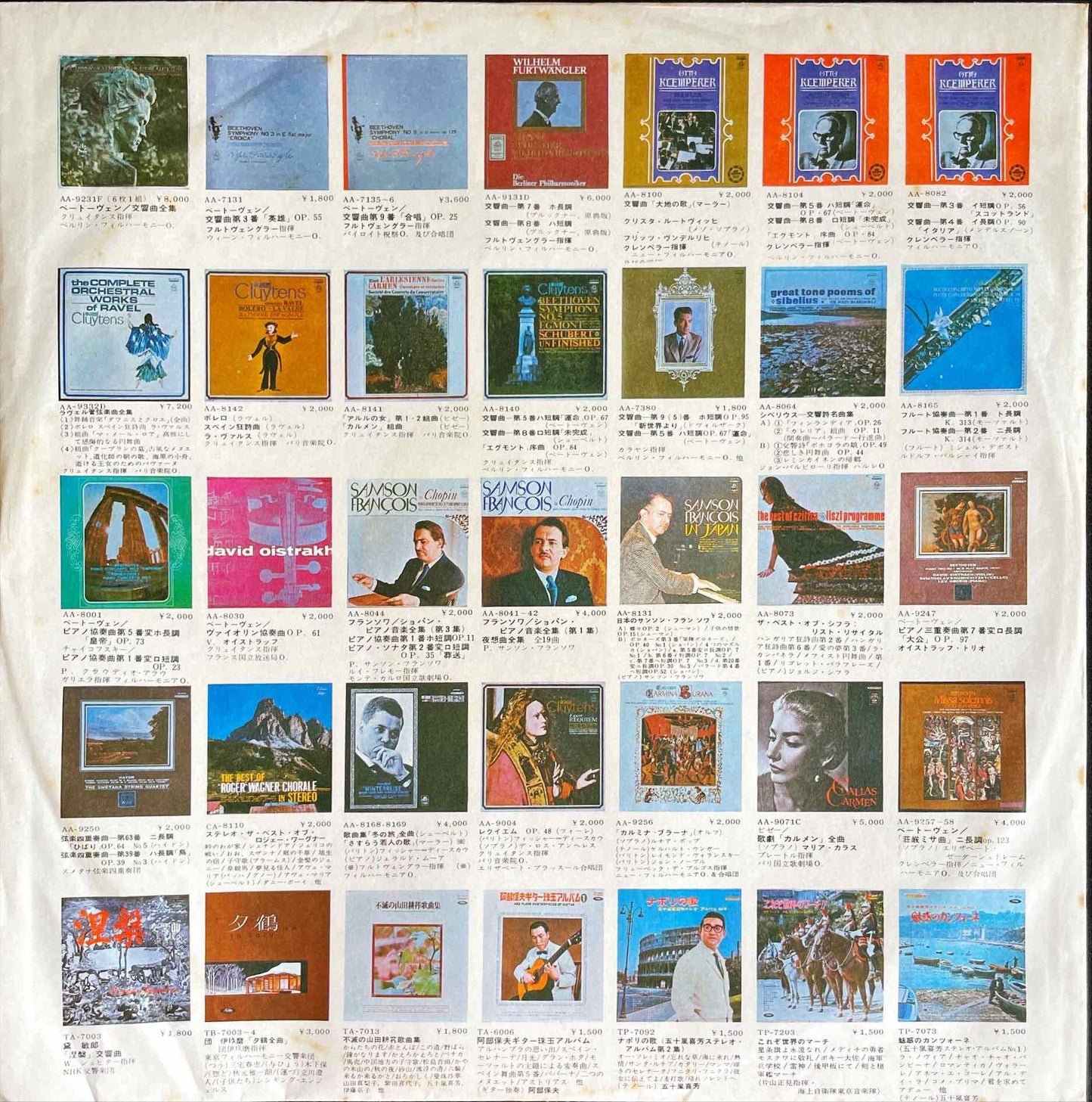 Roberto Menescal E Seu Conjunto – Bossa Nova LP inner sleeve image back