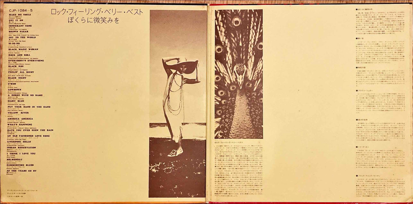 Rock Messengers – Rock Feeling Very Best LP sleeve image inside
