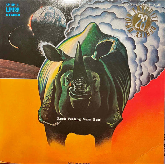 Rock Messengers – Rock Feeling Very Best LP sleeve image front