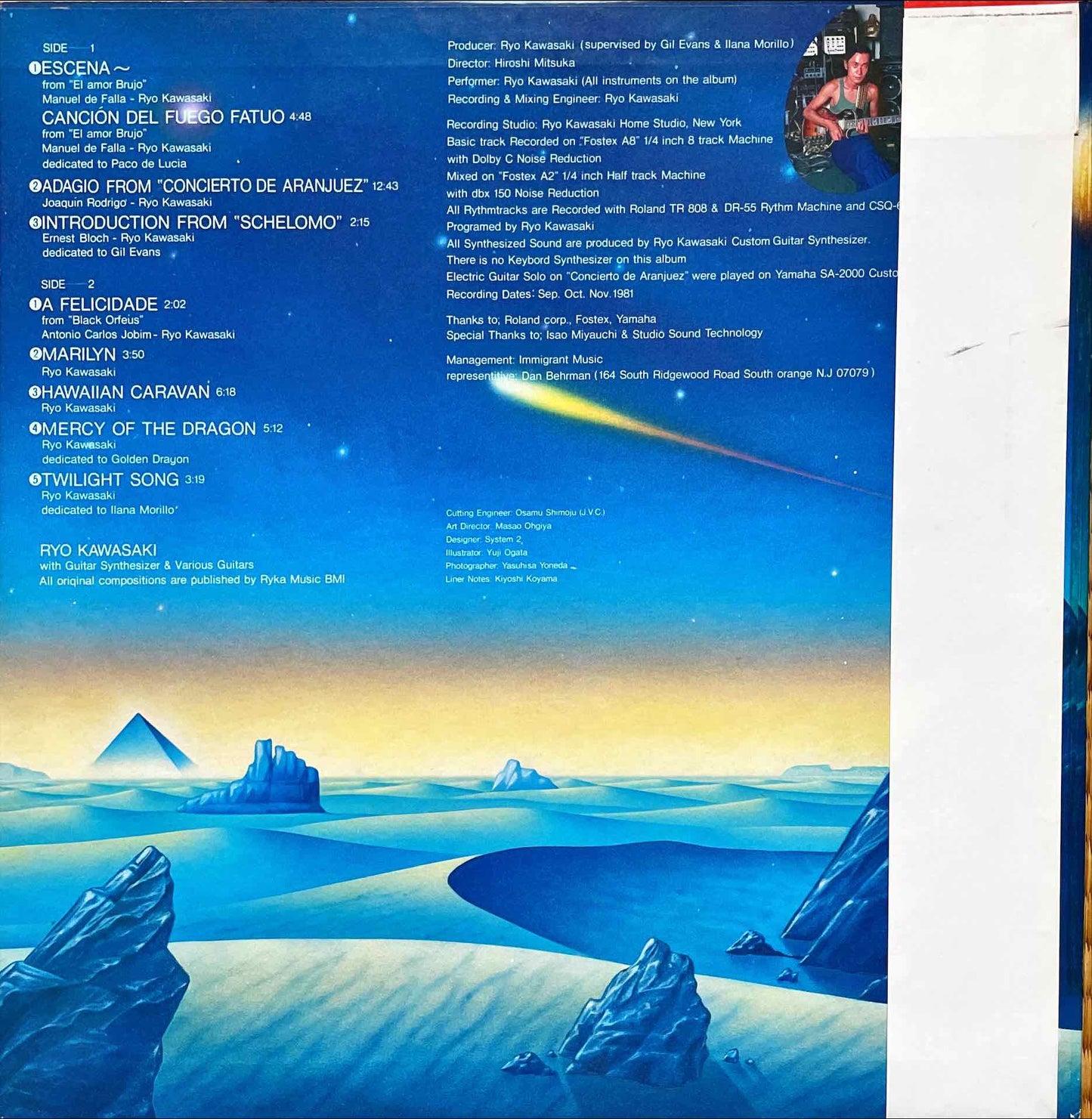 Ryo = 川崎燎 – Featuring "Concierto De Aranjuez" LP sleeve image back