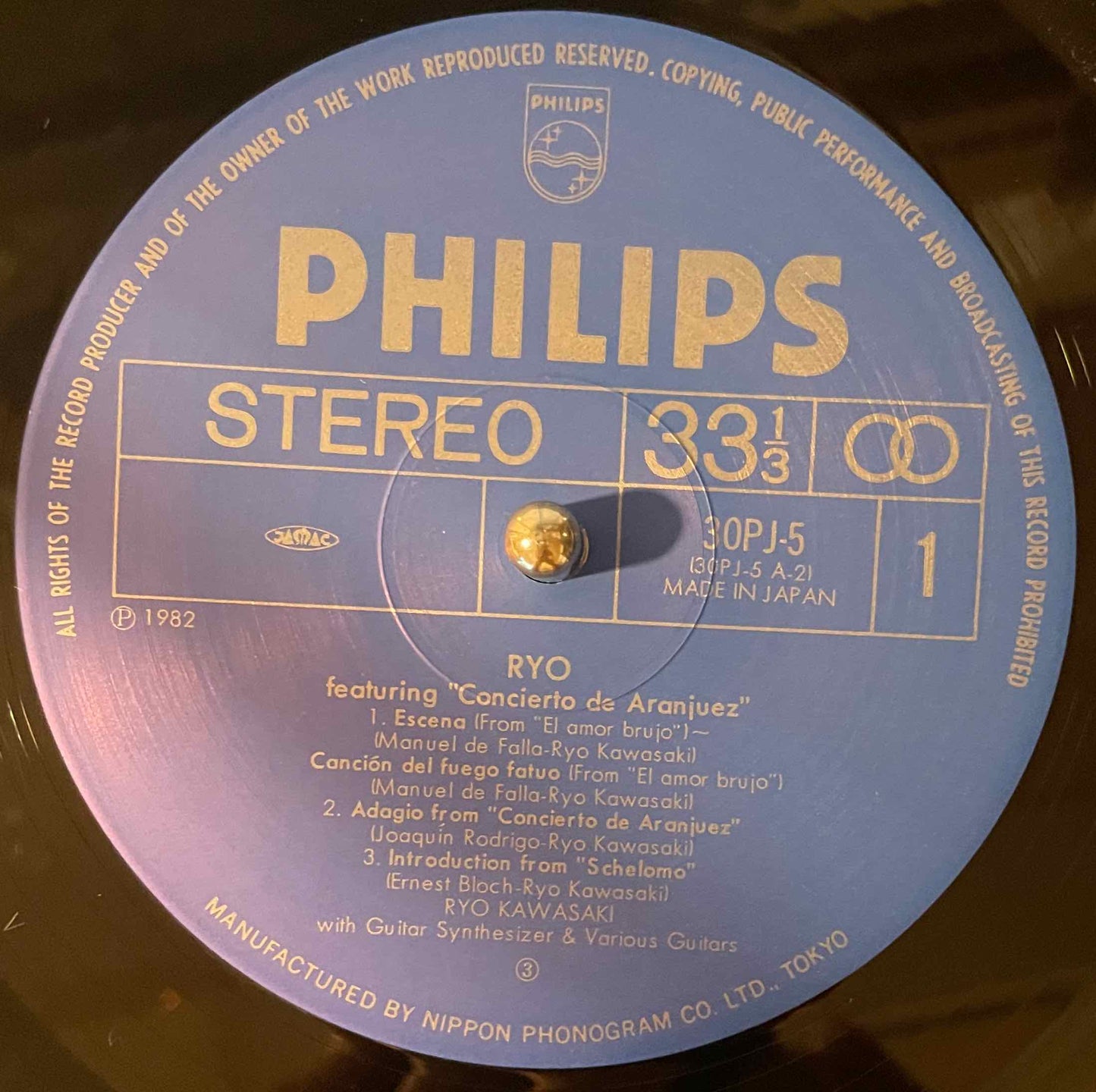 Ryo = 川崎燎 – Featuring "Concierto De Aranjuez" LP Label image front
