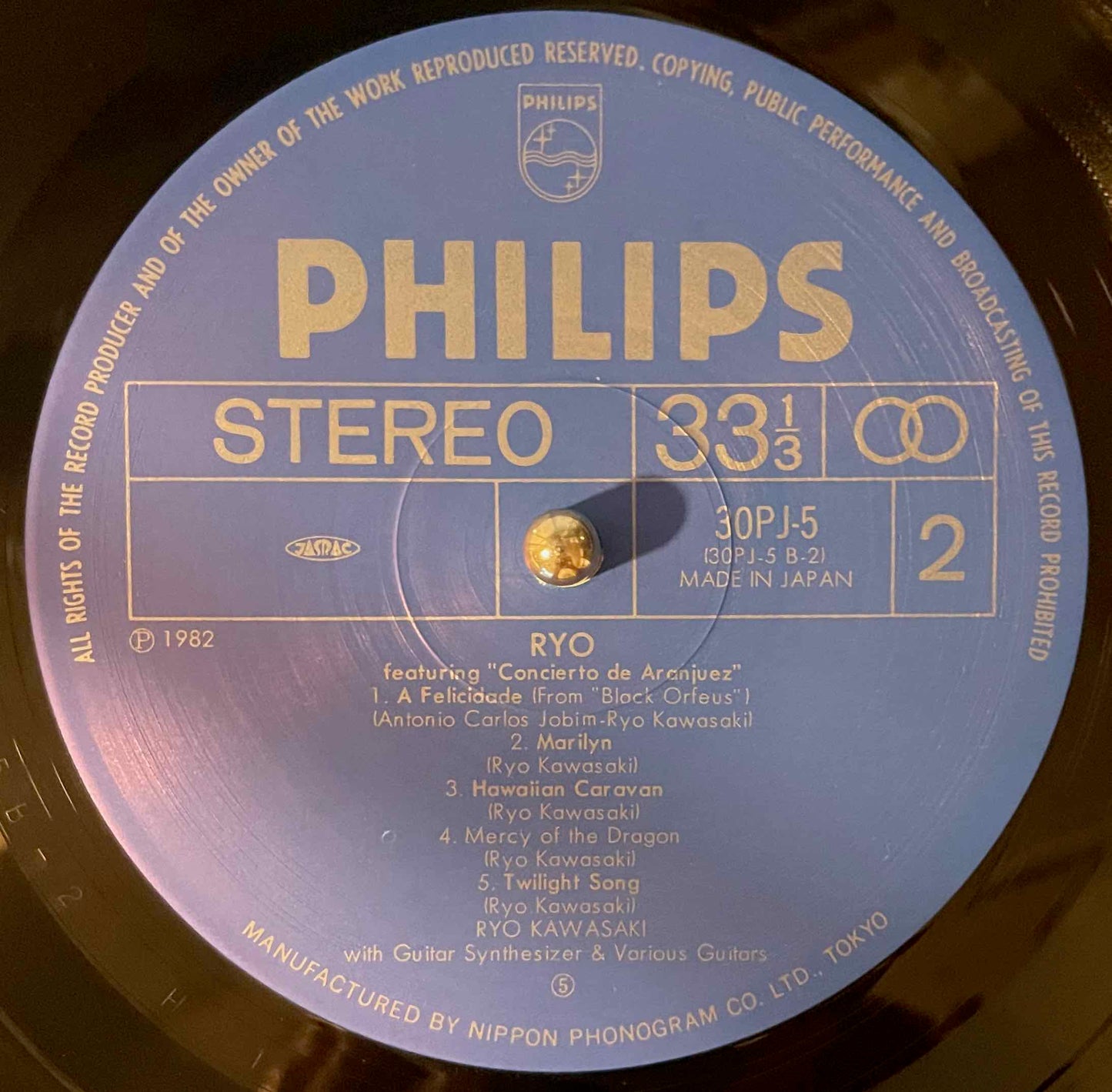 Ryo = 川崎燎 – Featuring "Concierto De Aranjuez" LP Label image back