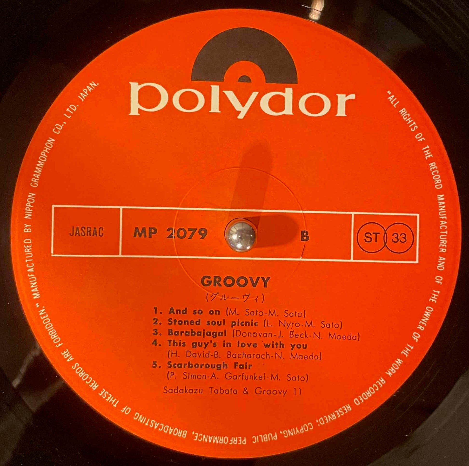 Sadakazu Tabata & Groovy 11 – Groovy = 田畑貞一とグルーヴィ11 - グルーヴィ LP label image back