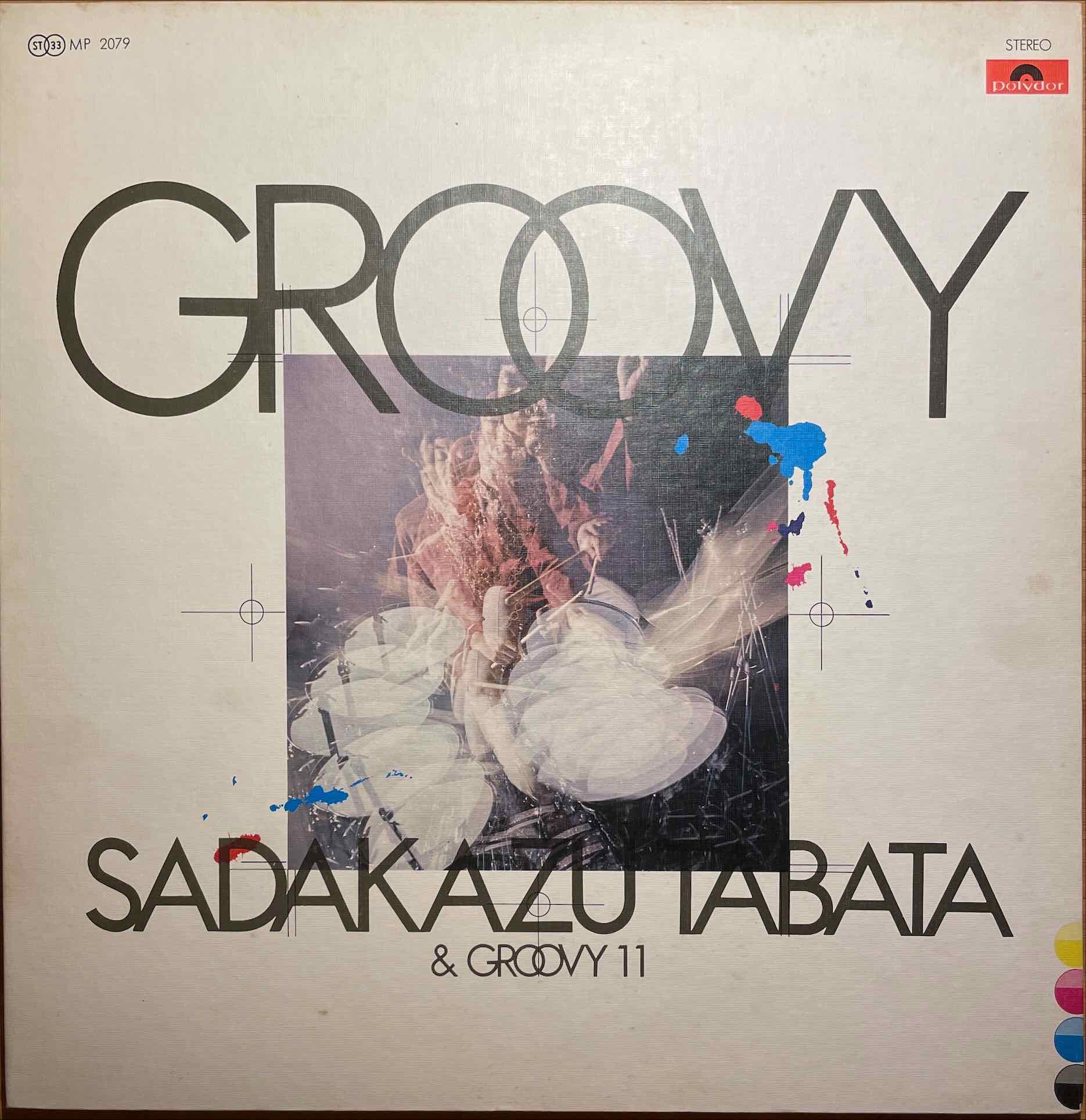 Sadakazu Tabata & Groovy 11 – Groovy = 田畑貞一とグルーヴィ11 - グルーヴィ LP sleeve image front