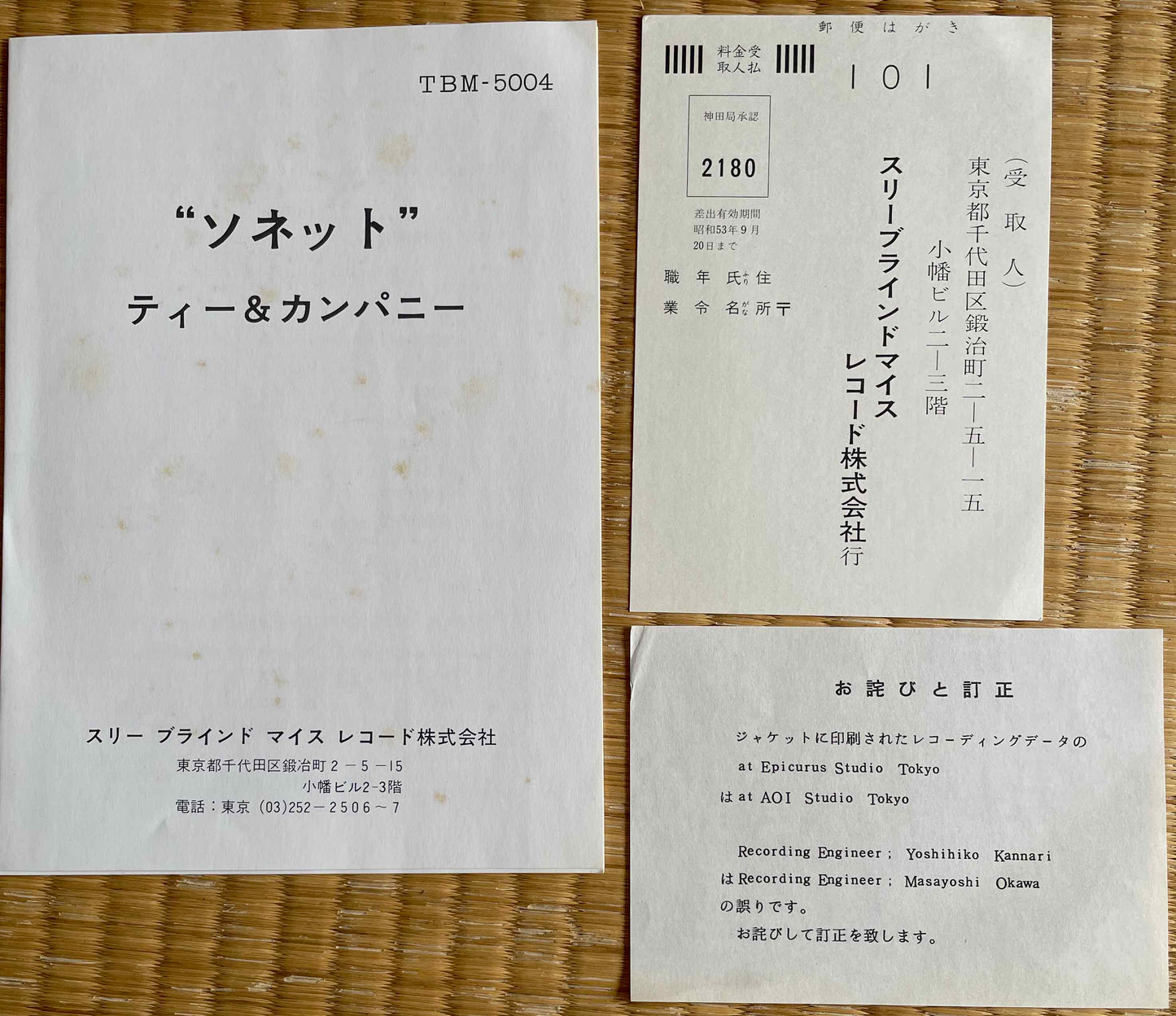 Tee & Company – Sonnet LP inside image front