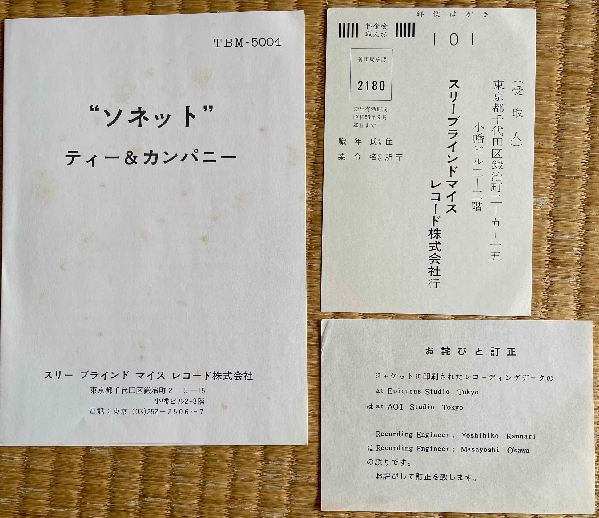 Tee & Company – Sonnet LP inside image front