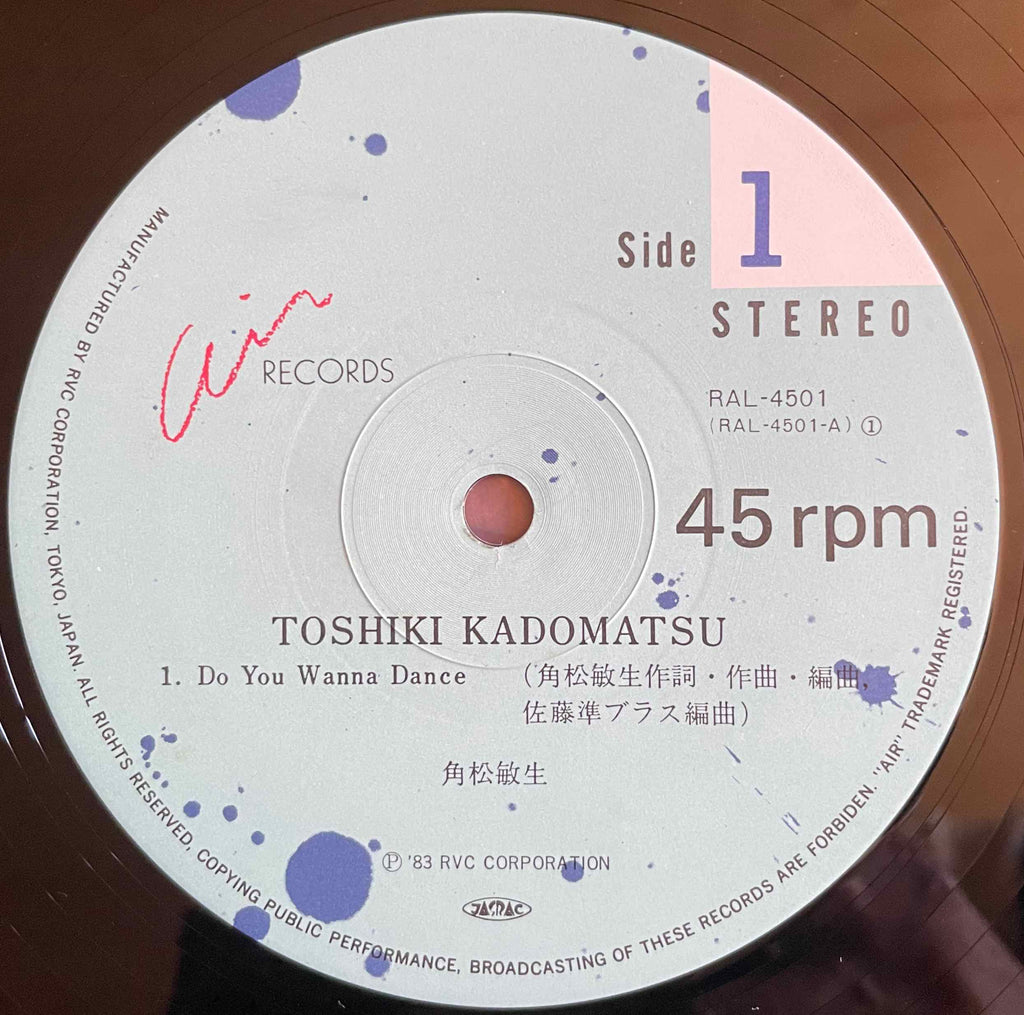 Toshiki Kadomatsu – Do You Wanna Dance 12 inch single Label image fornt